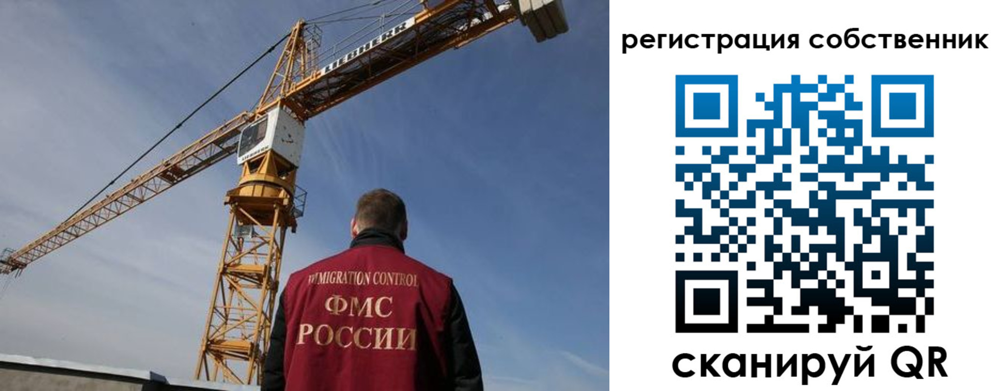 временная регистрация поиск в Свирске